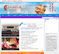 ɽ����ƽsxgp.gov.cn