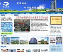 ��Ԫ����cntyjt.com