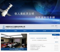 �й�����www.spacesat.com.cn