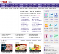 �ɻ�����������Ƶ��jianfei.fh21.com.cn