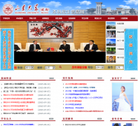 ɽ����ѧ��������������bkzsw.wh.sdu.edu.cn