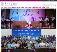 �Ͽ���ѧ��ѧԺibs.nankai.edu.cn
