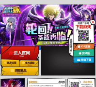 ��ʥ��ʿ��ʸ�����ι���seiya.laohu.com