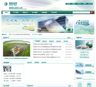 ���ҵ����㽭ʡ������˾www.zj.sgcc.com.cn