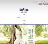 babyface����babyfacesy.com