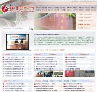 ����ʡ�����е�һ��ѧhbyz.cn