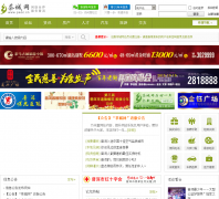 �����pecc.cn