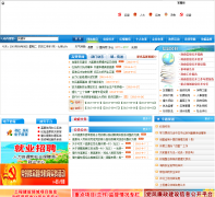 �й���Ҫ�����Ż���վgaoyao.gov.cn