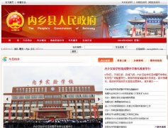 ����������������www.neixiangxian.gov.cn