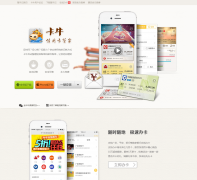 ��ţ���ùܼ�www.cardniu.com