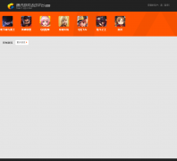 ��Ѷ��Ϸ�ƽ̨tgact.qq.com