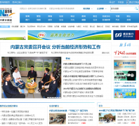 �»������ɹ�Ƶ��nmg.xinhuanet.com