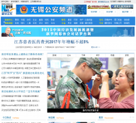 �»�������Ƶ��js.xinhuanet.com