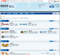 ������Ϸ��̳bbs.game.163.com