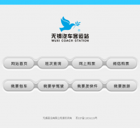 ������������վwx8s.com