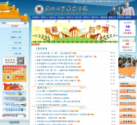 ���Ŵ�ѧ�θ�ѧԺjgxy.xmu.edu.cn