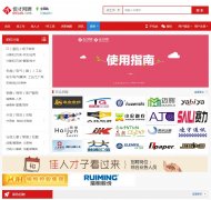 �����˲���Ƹ��0577job.com