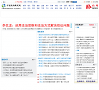 �й�����������e0734.com