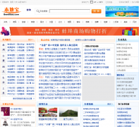 �������ر�bb.bendibao.com