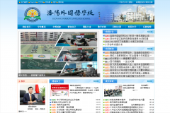 ���������ѧУwww.lyfls.cn