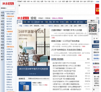 ���׼Ҿ���̳bbs.home.163.com