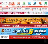 ��������0831xw.ccoo.cn