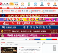 ��ˮ����huishui.ccoo.cn