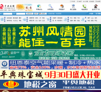 ƽ������pingyu.ccoo.cn