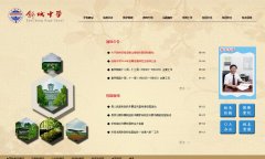 �����ѧahsczx.com