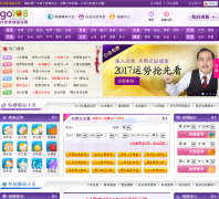 �Ƽ���΢������go108.com.cn