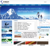 ���峬��microfibre.huafeng.com