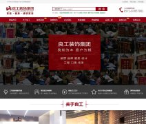 ����װ�ι���www.hzlgzs.net