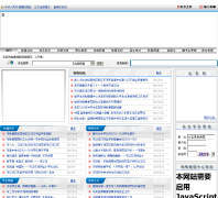 �̽��н�����Ϣ��pjedu.cn