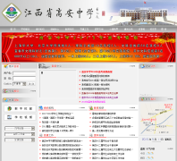 �߰���ѧjxgazx.com