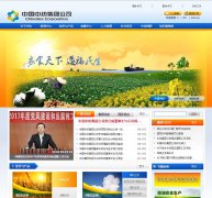 �й��зļ��Ź�˾chinatex.com