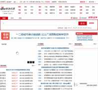 ��ˮ�����־�hengshui.house.sina.com.cn