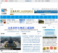 �»���ɽ��Ƶ��sd.xinhuanet.com