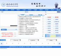 �Ϸ�ʦ��ѧԺhftc.edu.cn