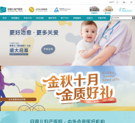 �ɶ�����������ҽԺwww.cdangel.com