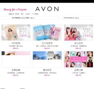 �ŷ��й��ٷ���վavon.com.cn