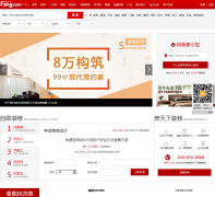 �ѷ������ݼҾ�װ��home.gz.fang.com