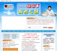 �й���ְ�о�����gct����ר��gct.zzyjs.com