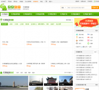 �������������tianjin.cncn.com