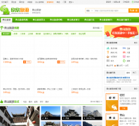 ��ɽ������huangshan.cncn.com