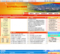 �ٲ�������������Ϣ��lincang.gov.cn