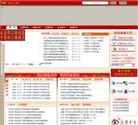 �й���Ĳzhongmu.gov.cn