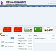 ʯ��ׯ������������sjzfls.com