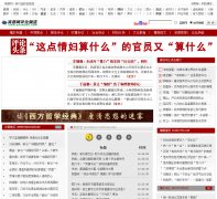 �̶�����view.shangdu.com