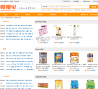 ������ȼ���list.manmanbuy.com