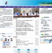 ȫ����������֤�����ѯ��������nciic.com.cn